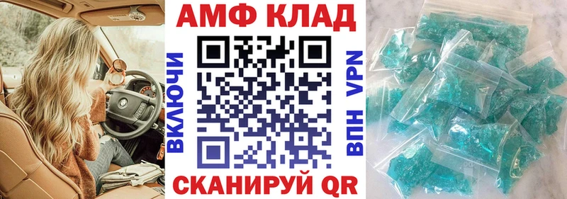 ОМГ ОМГ маркетплейс хочу Лакинск Амфетамин 98%