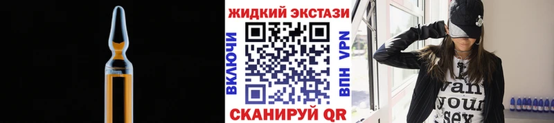 купить закладку  Лакинск  БУТИРАТ 99% 