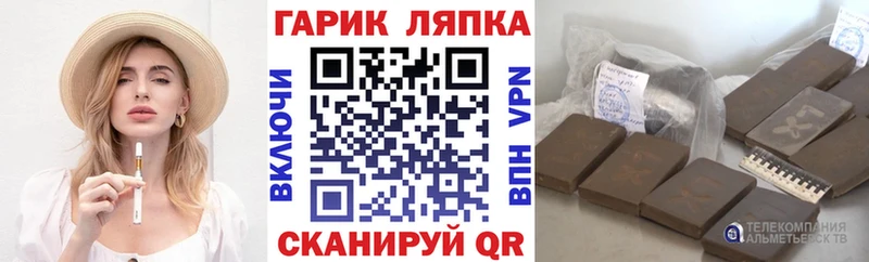 сколько стоит  площадка какой сайт  ГАШИШ хэш  Лакинск 