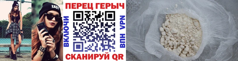 закладка  Лакинск  Героин белый 