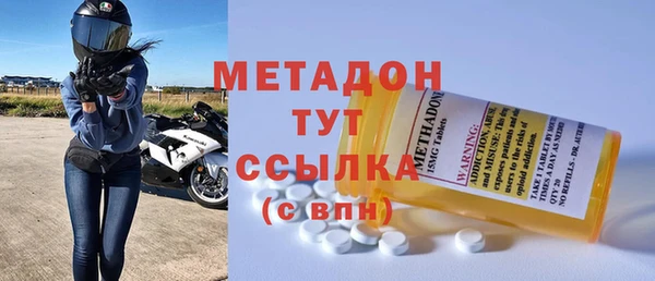 2c-b Балабаново