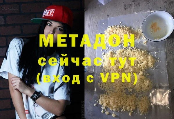 скорость mdpv Баксан