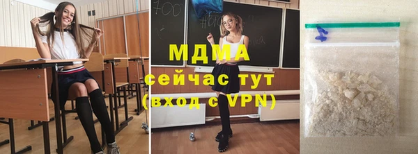 2c-b Балабаново