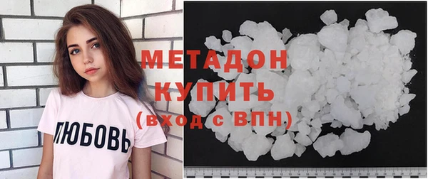 бутик Балахна