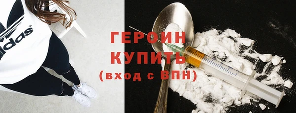 2c-b Балабаново