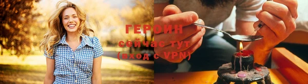 2c-b Балабаново