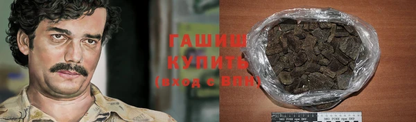 бутик Балахна
