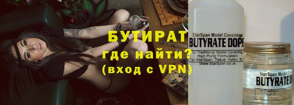 бутик Балахна