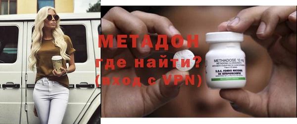 бутик Балахна