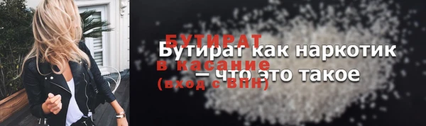 скорость mdpv Баксан