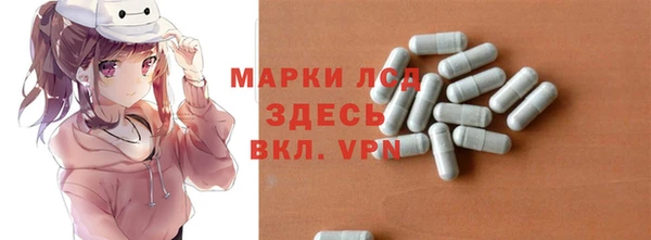 бутик Балахна