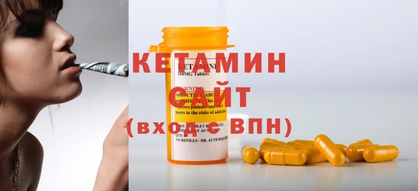 бутик Балахна