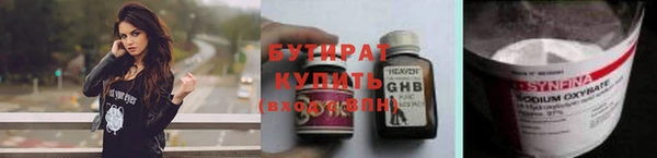 2c-b Балабаново