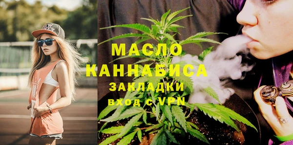 2c-b Балабаново