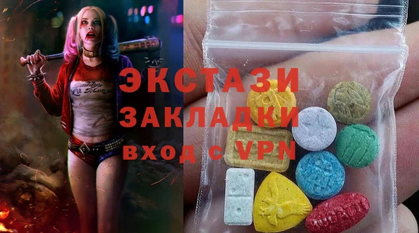 2c-b Балабаново