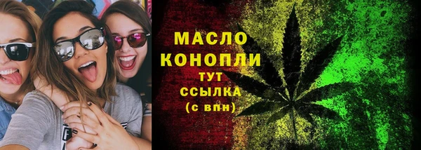 бутик Балахна