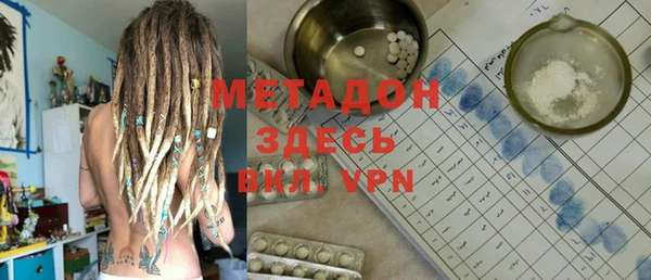 2c-b Балабаново
