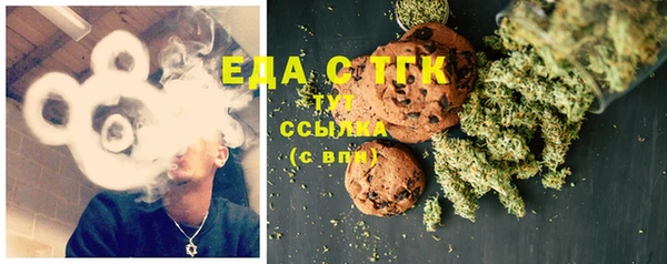 2c-b Балабаново