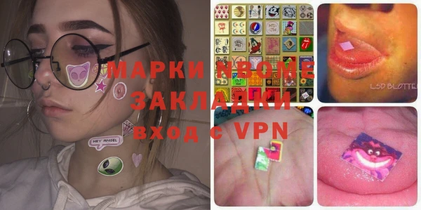 дмт Беломорск