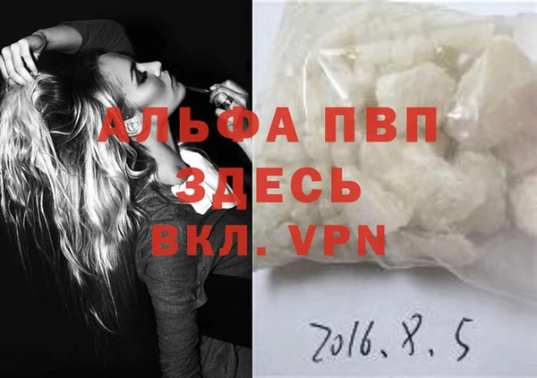 бутик Балахна