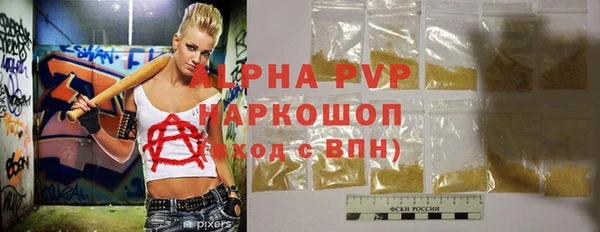 скорость mdpv Баксан