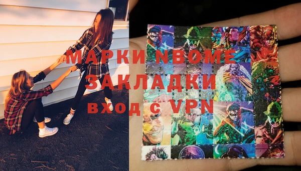 бутик Балахна