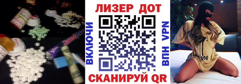 hydra сайт  купить   Лакинск  Лсд 25 экстази кислота 