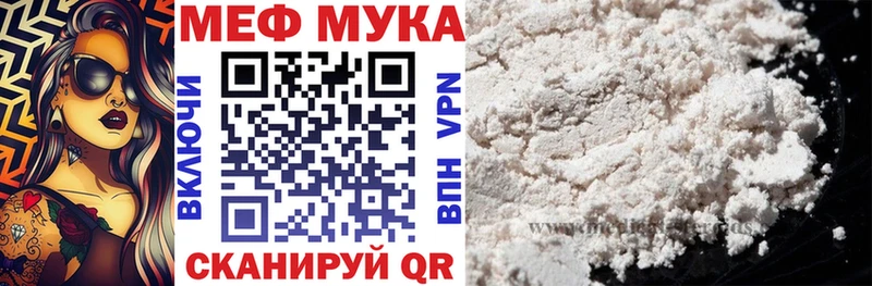 Мефедрон кристаллы  kraken   дарк нет формула  Лакинск 