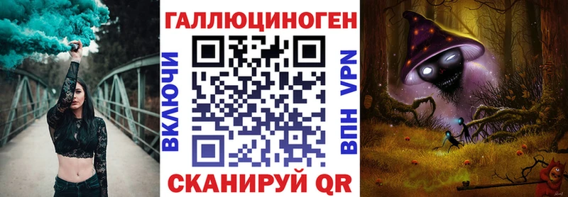Псилоцибиновые грибы Psilocybe  Лакинск 